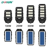 solar energy street lights